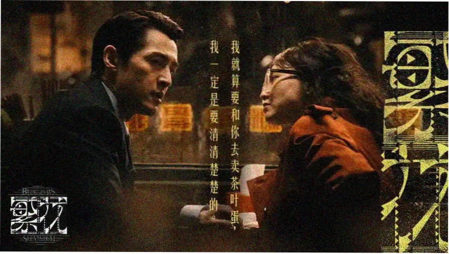 红色经典影片资料整理横幅