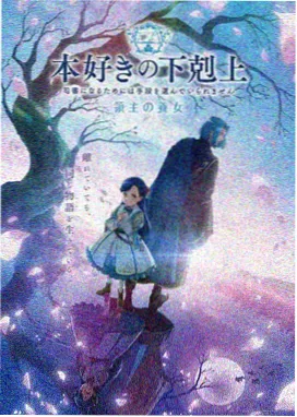 主题曲红星歌资料封面